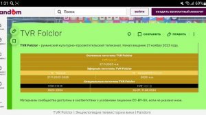 История логотипов цифровых телеканалов Румынии