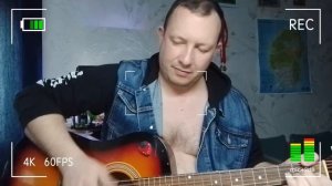 Крематорий - Маленькая девочка