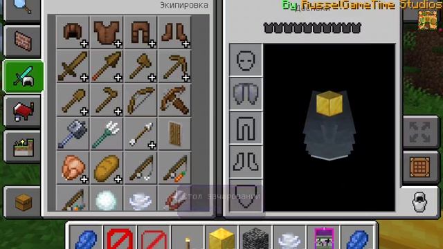 как скачать мод на майн