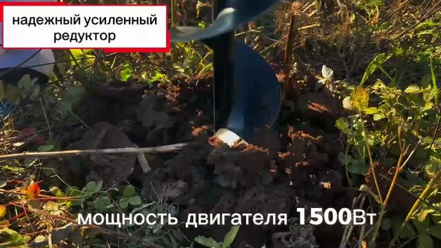 Мотобур BRAIT BR-52000N