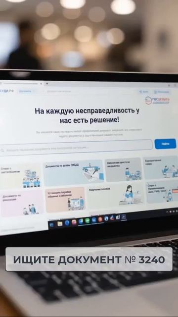 Выставили штраф за парковку, хотя честно оплатили? Действуйте.