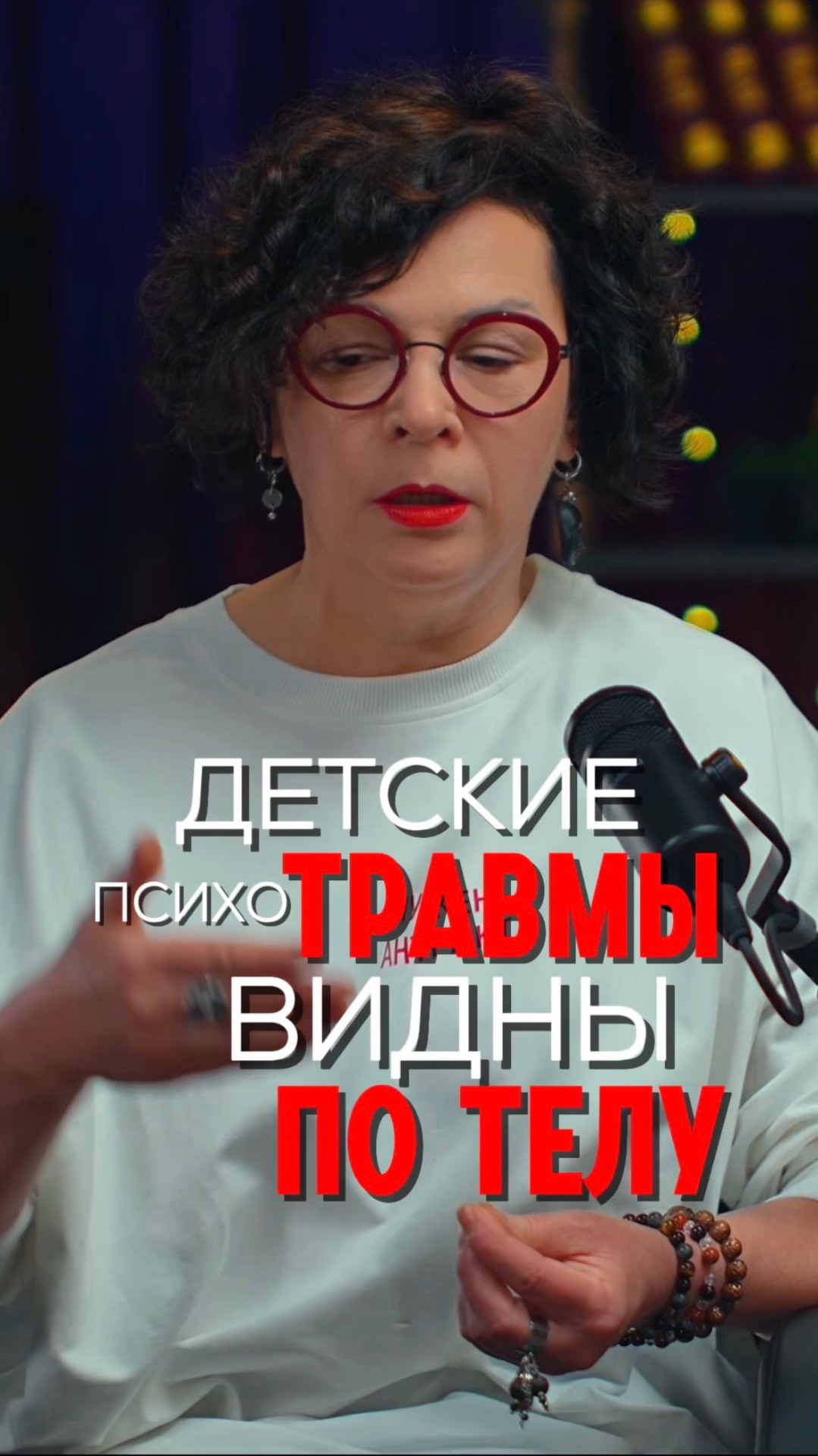 Еще больше полезных советов в выпуске "Стресс - вкус жизни"