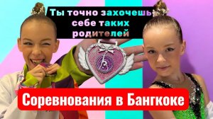 Сработают ли наши самодельные талисманы на главных соревнованиях года по художественной гимнастике?