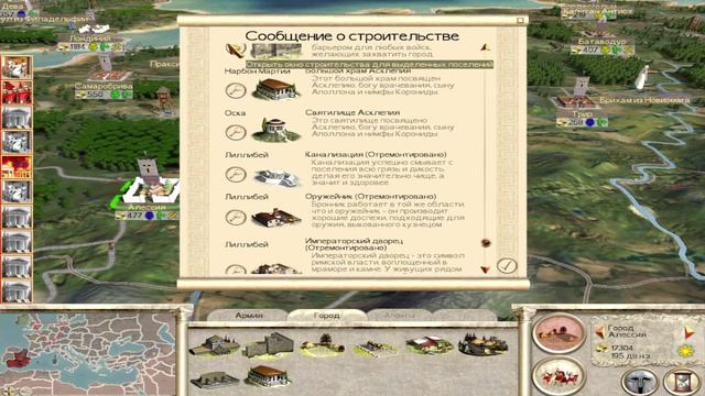 Селевкиды№20 колесницы