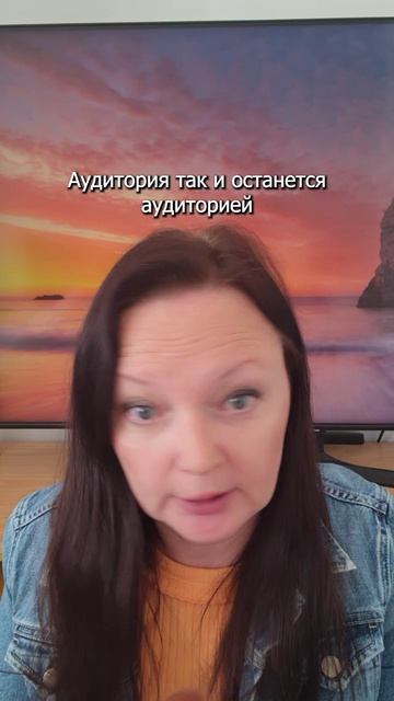 Больше подписчиков ≠ больше клиентов.