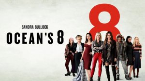 8 подруг Оушена (2018) / Ocean's Eight