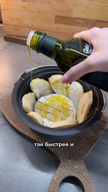 Медовый камамбер