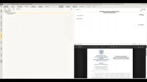 Автоматизированный ввод проектов поручений при помощи искусственного интеллекта