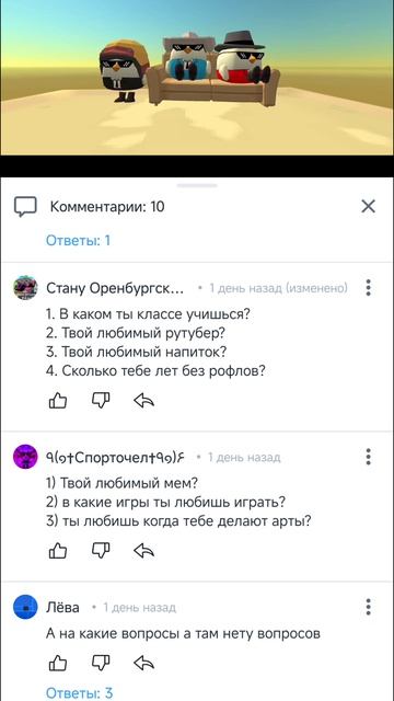 Отвечаю вопросы от подписчиков 1 часть!