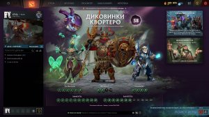 Dota 2 +_- музыка