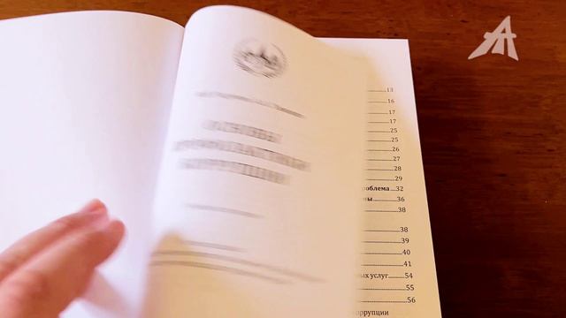 Вышел учебник для вузов Годунов И.В. Тюняев А.А. Основы профилактики коррупции МГУ