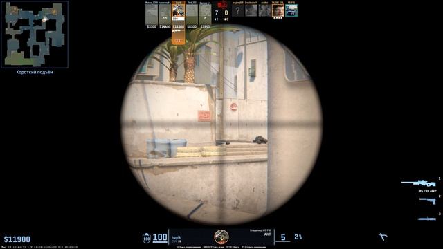 Counter-strike 2 субо братик