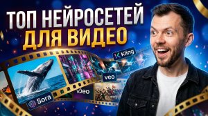 Как создать видео в нейросети: Kling, VEO, Grok и Sora — полное руководство