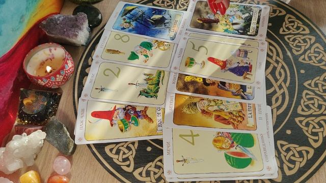 Как бывший поживает 🔮 таро расклад