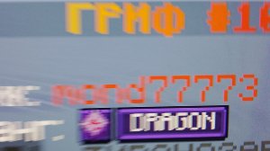 проходим джам шута с челом на твич