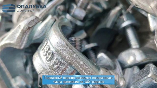 Хомут поворотный 4848 усиленный 