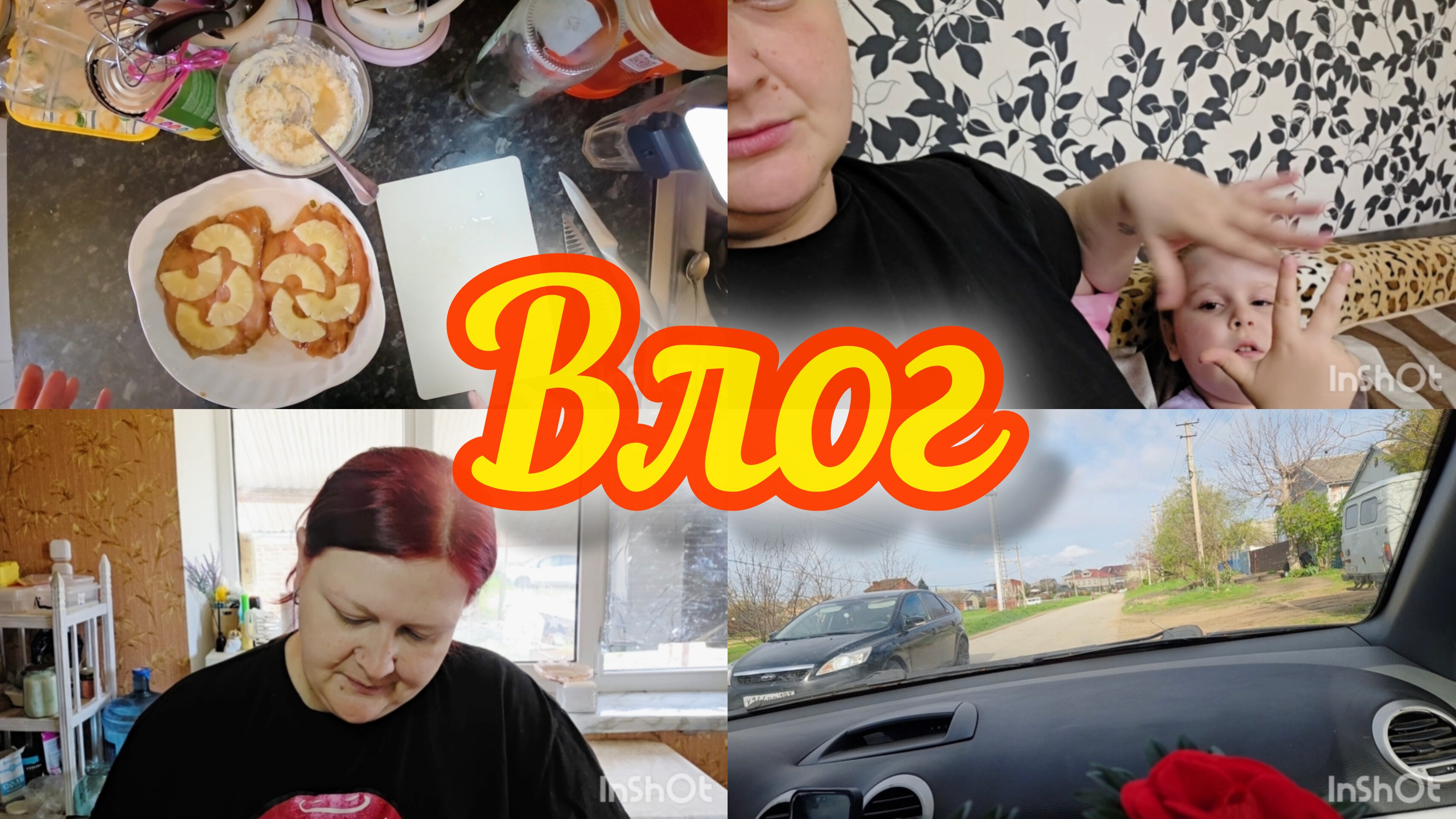 Влог//9 лет нет с нами//Готовлю любимый пирог Папули//Я так скучаю/
