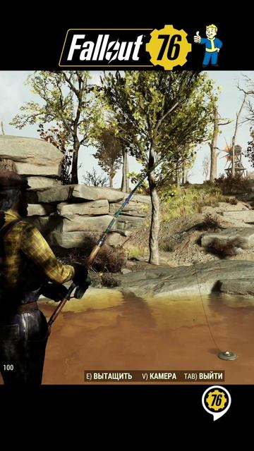 Fallout 76 Крапчатый аксолотль