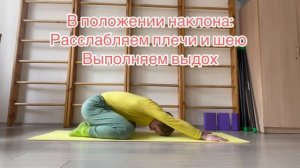 Мобилизация позвоночника