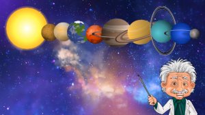 Детям о Солнечной системе