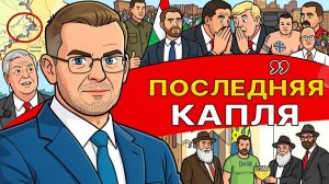 🏇 Украину подставили под удар:Ставка Зеленского не сыграла! Китай играет ключевую роль в Иране