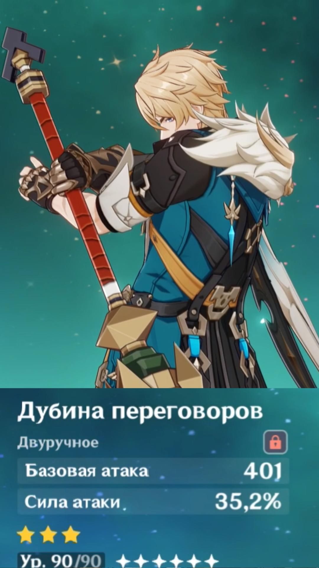 Тень Борея я пришёл договориться  genshinimpact геншиимпакт varka shorts