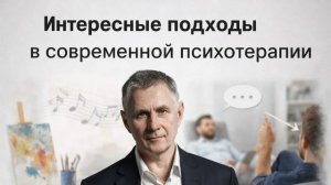 обучение гипнозу: установка идиомоторного пальцевого сигналинга в гипнозе