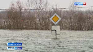 Половодье в Рязанской области ослабевает