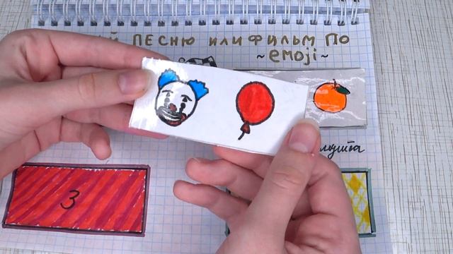 Мои сюрпризы из БУМАГИ  ЧТО ВНУТРИ ПАКЕТИКОВ   МОЙ МИР БУМАЖЕК своими руками