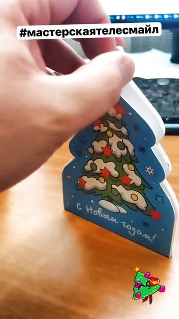 Фигурные музыкальные открытки - оригинальный новогодний сувенир для компаний