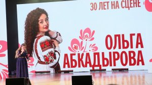 Ольга Абкадырова — „Ивушки вы, ивушки“. Русская народная песня
