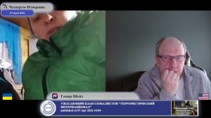 Они сами себя выбирают...