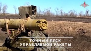 💥 Расчет ПТРК «Фагот» группировки войск «Днепр» пуском управляемой ракеты уничтожил личный соста...