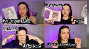 АСМР/Ролевые игры/Ваши любимые тригеры