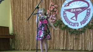 День медицинского работника  2015