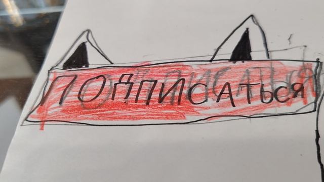 подписаться ❤❤❤❤❤😍😍😍💕💕😘😘