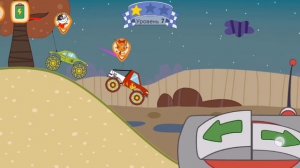 Три кота. Большие гонки. Для детей.