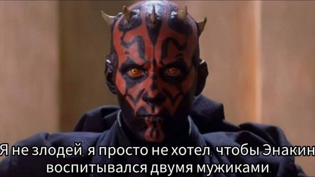 МЕМЫ ПО ЗВЁЗДНЫМ ВОЙНАМ // STAR WARS