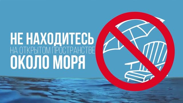 Уроки безопасности: как правильно себя вести при атаке БЭК