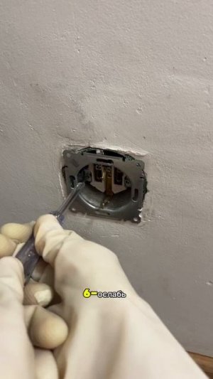 Как поменять розетку? 🔌💡 #розетка #электрика