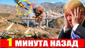 Иран держится – США теряют F-15E, разрушение инфраструктуры и стратегическое давление