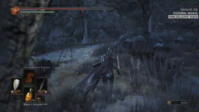 Мэддисон играет в DARK SOULS III