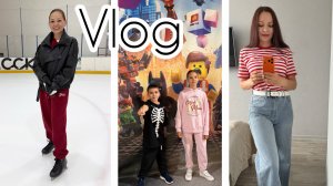 Имею ли право? / Катаемся на коньках / Выставка Лего / Связь / Поболтаем?