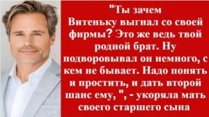 Истории из жизни|Ты зачем Витеньку выгнал|Аудио рассказы|Аудиокниги слушать онлайн|Жизненные истории