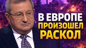 Яков Кедми об отношениях России и Армении, позиции Израиля, военном потенциале Ирана