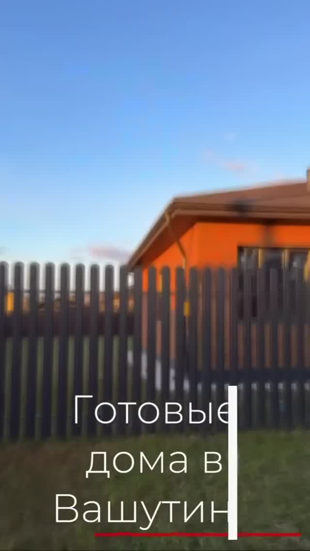 Деревня Вашутино. 3 км. от г.Обнинска.
