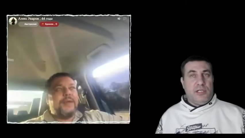 Из Австралии в Россию