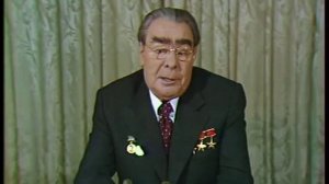 Брежнев 1979