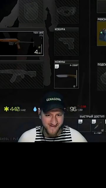 Ванганул ) #escapefromtarkov #tarkov