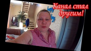 Простая жизнь в деревне! Зачем столько салфеток! Приезжали гости!